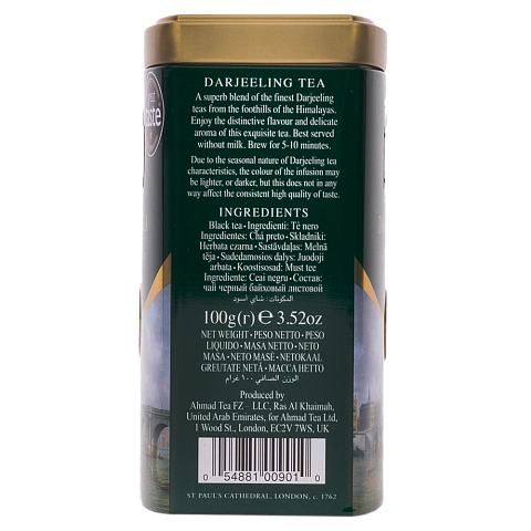 901 Дарджилинг ж/б 100 г